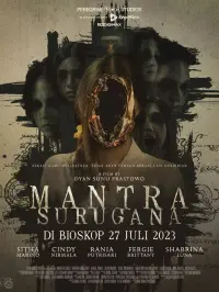 Poster to the movie "Mantra Surugana" #385589