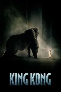 Poster to the movie "King Kong" #38861