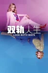 Poster to the movie "Look Both Ways" #255426