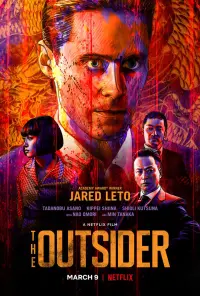 Poster to the movie "The Outsider" #157342