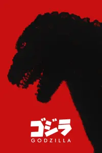 Poster to the movie "Godzilla" #205797