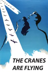 Poster to the movie "The Cranes Are Flying" #181579