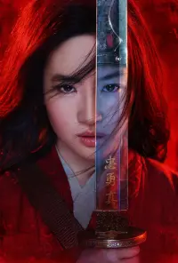 Poster to the movie "Mulan" #255251