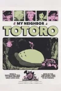 Poster to the movie "My Neighbor Totoro" #596857