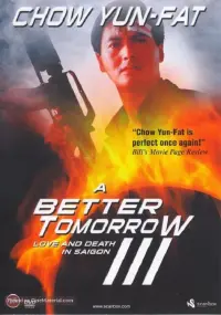 Poster to the movie "A Better Tomorrow III: Love and Death in Saigon" #152050