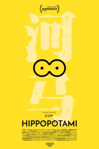 Poster to the movie "Hippopotami" #668705