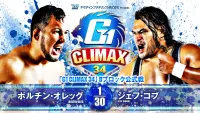 Backdrop to the movie "NJPW G1 Climax 34: Day 12" #547600