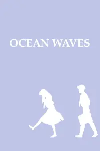 Poster to the movie "Ocean Waves" #93087