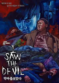 Poster to the movie "I Saw the Devil" #186504