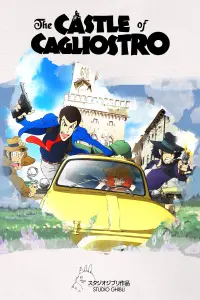 Poster to the movie "Lupin the Third: The Castle of Cagliostro" #210546