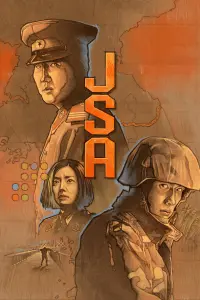 Poster to the movie "Joint Security Area" #138846