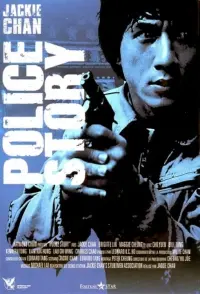 Poster to the movie "Police Story" #210446