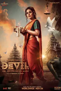 Poster to the movie "Devil" #194810