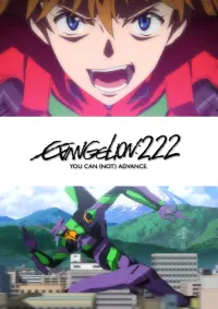 Poster to the movie "Evangelion: 2.0 You Can (Not) Advance" #186529