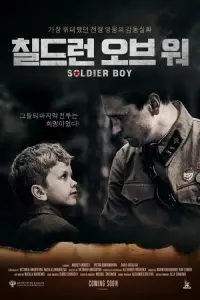 Poster to the movie "Soldier Boy" #395373