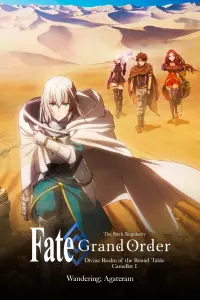 Poster to the movie "Fate/Grand Order the Movie: Divine Realm of the Round Table: Camelot Wandering; Agateram" #135024