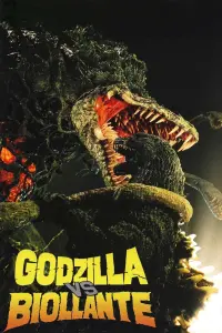 Poster to the movie "Godzilla vs. Biollante" #354509