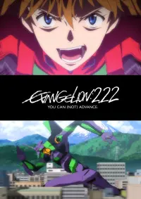 Poster to the movie "Evangelion: 2.0 You Can (Not) Advance" #186528