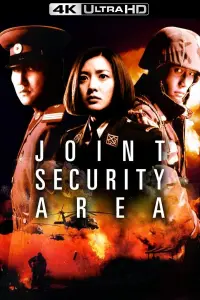 Poster to the movie "Joint Security Area" #138852