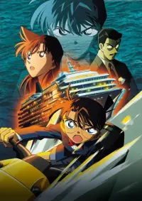 Poster to the movie "Detective Conan: Strategy Above the Depths" #560912