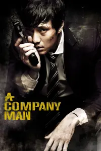 Poster to the movie "A Company Man" #145235