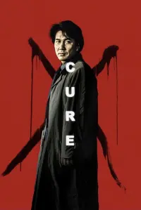 Poster to the movie "Cure" #217921