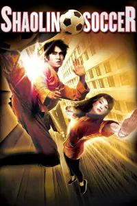 Poster to the movie "Shaolin Soccer" #38265