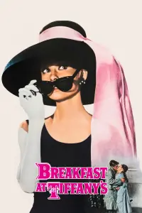 Poster to the movie "Breakfast at Tiffany