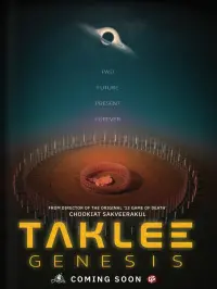 Poster to the movie "Taklee Genesis" #443176