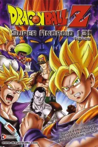 Poster to the movie "Dragon Ball Z: Super Android 13!" #260675