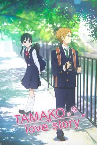 Poster to the movie "Tamako Love Story" #134098