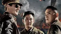 Backdrop to the movie "Operation Chromite" #344557