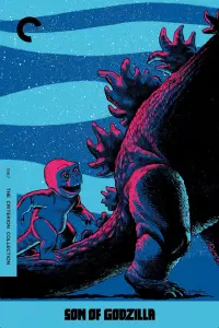 Poster to the movie "Son of Godzilla" #152532