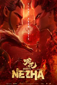 Poster to the movie "Ne Zha" #128286