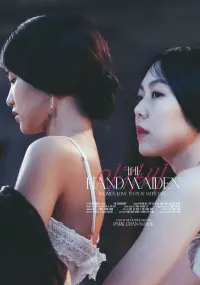 Poster to the movie "The Handmaiden" #464744