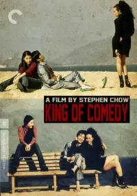 Poster to the movie "King of Comedy" #136019