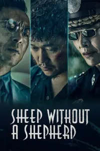 Poster to the movie "Sheep Without a Shepherd" #350636