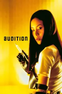 Poster to the movie "Audition" #239029