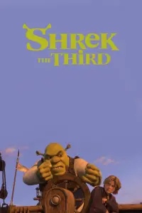 Poster to the movie "Shrek the Third" #18628