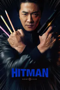 Poster to the movie "Hitman: Agent Jun" #349510