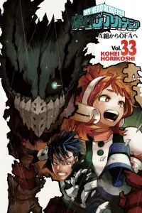 Poster to the movie "My Hero Academia: Two Heroes" #582708