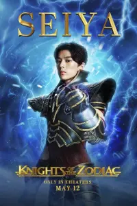 Poster to the movie "Knights of the Zodiac" #9219