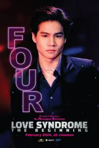 Poster to the movie "Love Syndrome: The Beginning" #192104