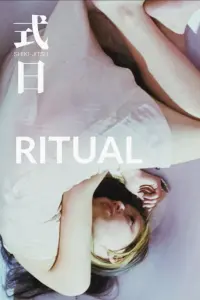 Poster to the movie "Ritual" #588816