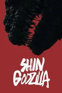 Poster to the movie "Shin Godzilla" #236295