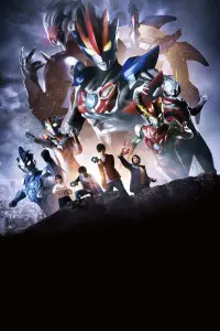 Poster to the movie "Ultraman R/B The Movie: Select! The Crystal of Bond" #499467