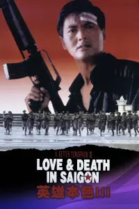 Poster to the movie "A Better Tomorrow III: Love and Death in Saigon" #152046