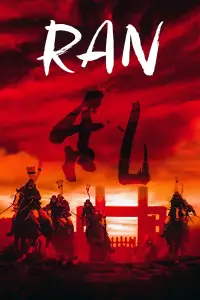 Poster to the movie "Ran" #98466