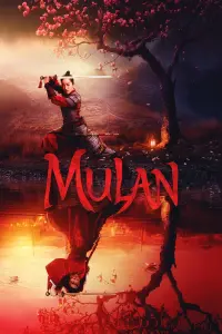 Poster to the movie "Mulan" #36226