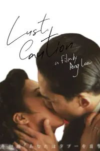 Poster to the movie "Lust, Caution" #549693